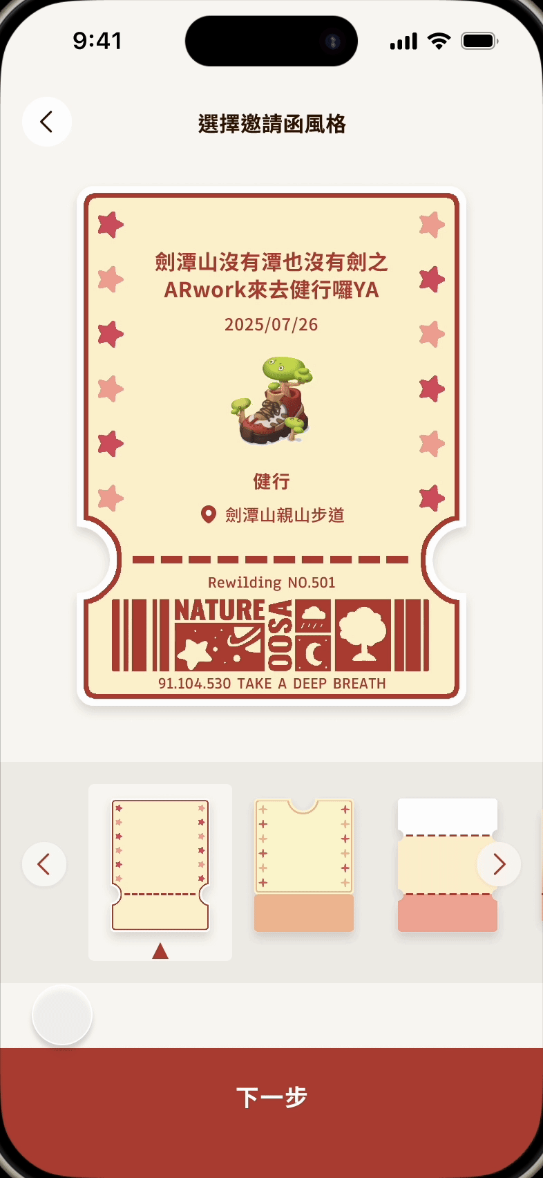 feature image